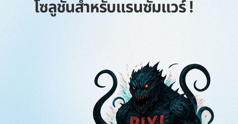 Cara Recovery Ransomware .bixi  – Decryptor Bixi Ransomware Encryption